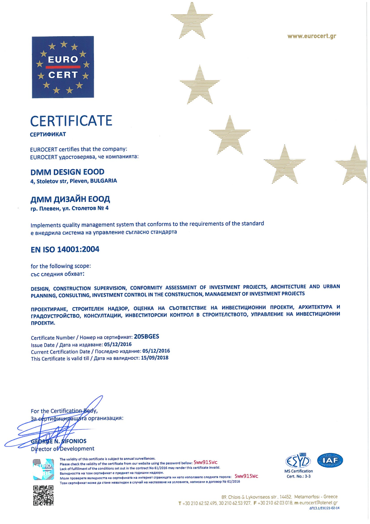 CERTIFICATE-14001