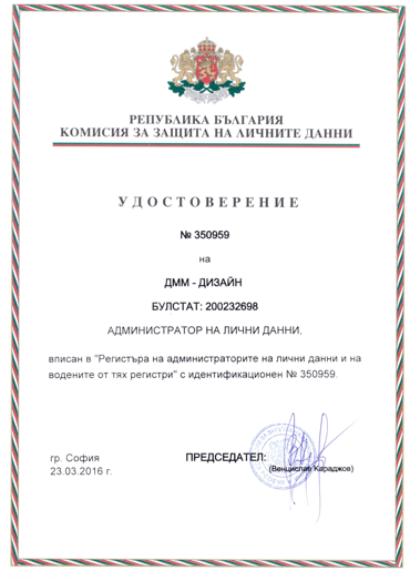 personal-data